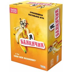 Настольная игра Hobby World Я бананчик