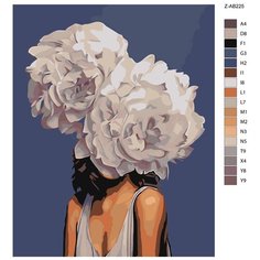 Картина по номерам, 40 x 50, kma225