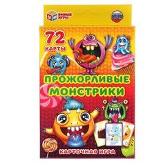 Игра Прожорливые монстрики. Карточная игра.72 карточки 4680107921512 Умка