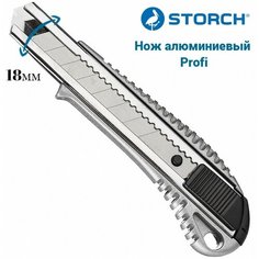 Канцелярский нож алюминиевый Profi 18мм Storch