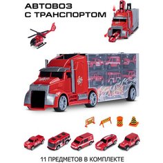 Машинка Автовоз, в комплекте 5 машинок/1 вертолет/4 знака дорожного движения, JB0403362 Autodrive