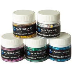 Набор крупных глиттеров (блёстки) для декора (5 штук) для творчества Калейдоскоп