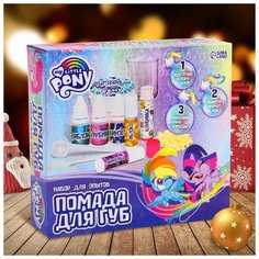 Набор для творчества "Помада для губ", My Little Pony Hasbro