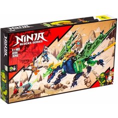 Конструктор Ниндзяго Ninjago Легендарный дракон Ллойда, 767 деталей XS