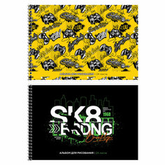 Альбом для рисования 24л, А4, на гребне ArtSpace "Стиль. Новый уровень" - 6 шт. Спейс