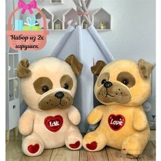 Мягкие игрушки плюшевые подарки Мопсы 22 см Plush Toys