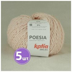 Пряжа полушерсть для вязания крючком, спицами Katia Катя POESIA плюшевая средняя, шерсть/хлопок/акрил/полиамид, цвет 56 вереск 5 шт. по 50 г, 80 м