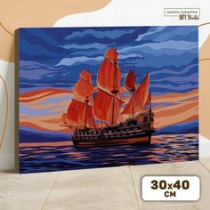 Картина по номерам на холсте с подрамником «Корабль», 30х40 см Школа талантов