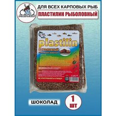 Пластилин для рыбалки с пылящим эффектом Шоколад 1 шт Fish Raid