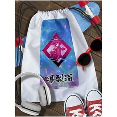 Мешок для сменной обуви vaporwave - 7769 Brut Boxers