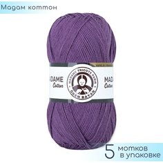 Пряжа Madame Tricote "Madame Cotton" №021, 49% хлопок + 51% акрил, 100гр. 280м. 5шт.