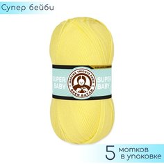 Пряжа Madame Tricote "Super Baby" №028 Желтый, 100% акрил, 100гр. 340м. 5шт.