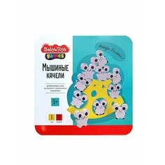 Игра настольная в жестяной коробочке Мышиные качели серия Baby Toys games - Десятое королевство [02382ДК]