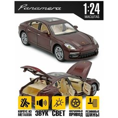 Коллекционная модель Porsche Panamera 1:24 20 см MSN Toys