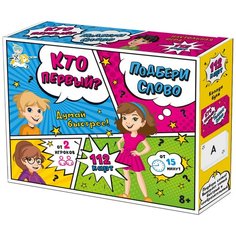 Настольная игра Десятое королевство Кто первый - подбери слово