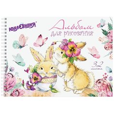 Альбом юнландия 105075, комплект 12 шт.