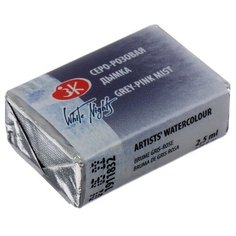 Акварель художественная в кювете 2.5 мм, ЗХК "Белые ночи", серо-розовая дымка Невская палитра