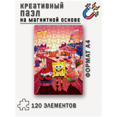 Магнитный пазл с рисунком Губка Боб, формат А4 (20 x 29 см), 120 деталей, пазл на магнитной основе Printhan