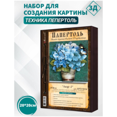 Набор папертоль "Ажур 2"- НРТ170334 Магия Хобби. Набор для творчества, создание 3Д картины, для домашнего декора