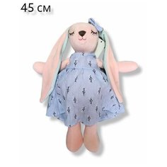 Мягкая игрушка спящая Зайка. 45 см. Плюшева спящая зайчиха в платье Королева Игрушек