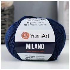 Пряжа "Milano" 8%альпака, 20%шерсть, 8%вискоза, 64%акрил 130м/50гр (877 синий) Yarn Art