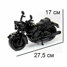 Игрушечный мотоцикл пластмассовый гоночный Кросс (черный) - 27,5 см Полесье