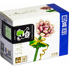 Конструктор Букет цветов: Роза китайская розовая из 100 деталей Zhe Gao