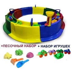 Сборная песочница, машинки и кораблик и набор для песка Туба Дуба