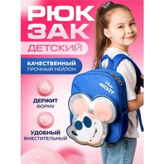 Рюкзак детский для девочек и мальчика в садик дошкольный Рюкзакof