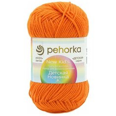 Пряжа для вязания Пехорка "Детская новинка", Цвет: Календула (79), 100% высокообъемный акрил, 1 моток, 50 гр., 200 м