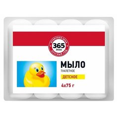 Туалетное мыло детское, 4x75 г Нет бренда