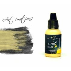 Pacific88 Art Color Краска для кисти Песочный средний (sand medium), 18 ml