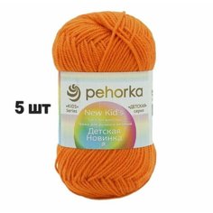 Пряжа Пехорка Детская новинка Календула (79) 5 мотков 50 г/200 м (100% акрил)