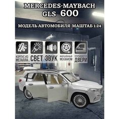 Коллекционная металлическая машинка Max Boom