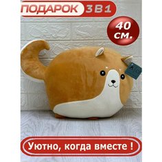 Мягкая игрушка подушка корги 60 см бежевая игрушка лепёшка Cute Toys