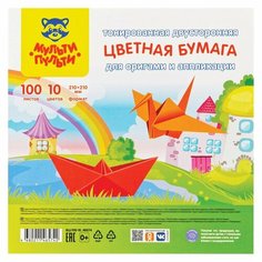 Бумага цветная тонированная Мульти-Пульти "Енот в России" (210x210мм, 100л, 10цв, в пакете) (БЦт100-10_48574), 10 уп.
