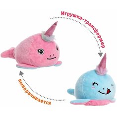 Мягкая игрушка-перевёртыш Кит , Микс Denco Store