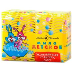Невская косметика Детское мыло Невская косметика, 4 x 100 г Детская серия (Невская косметика)