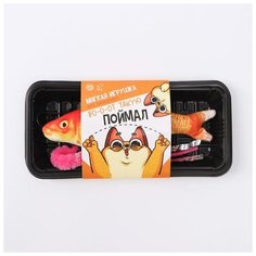 Мягкая игрушка для кошки «Вот такую поймал!» Пушистое счастье