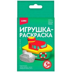 Игрушка-раскраска 3D Art Кораблик Нет бренда