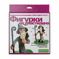 Набор № 6 HobbyTime, фигурки из пластилина «звездочет», Арт. 2-304/06