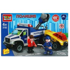 Газ садко полицейский эвакуатор (133 деталей) ГОРОД МАСТЕРОВ