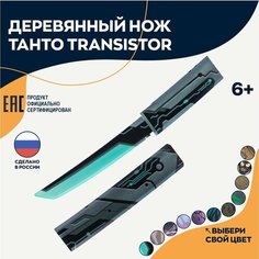 Игрушка нож танто Transistor деревянный Geekroom