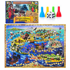 Поиски сокровищ Флинта. Настольная игра-ходилка. Умка