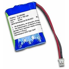 Аккумулятор для видеоняни Motorola MBP18, CB94-01A (750mAh) Neovolt