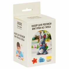 Набор для росписи ТРИ совы "Зайка с подарком", фигурки из гипса, с красками и кистью (НР_52926)