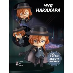 Чуя фигурка Великий из Бродячих псов Panawealth Inter Holdings