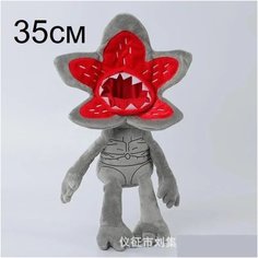 Мягкая игрушка Демогоргон 35см, персонаж сериала Очень странные дела Uralour