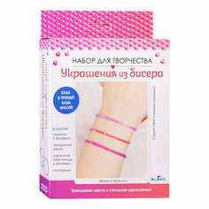 Украшения из бисера. Стеклярус "Яркость фуксии" Origami