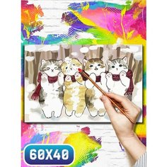 Картина по номерам на холсте милота котики - 12238 60х40